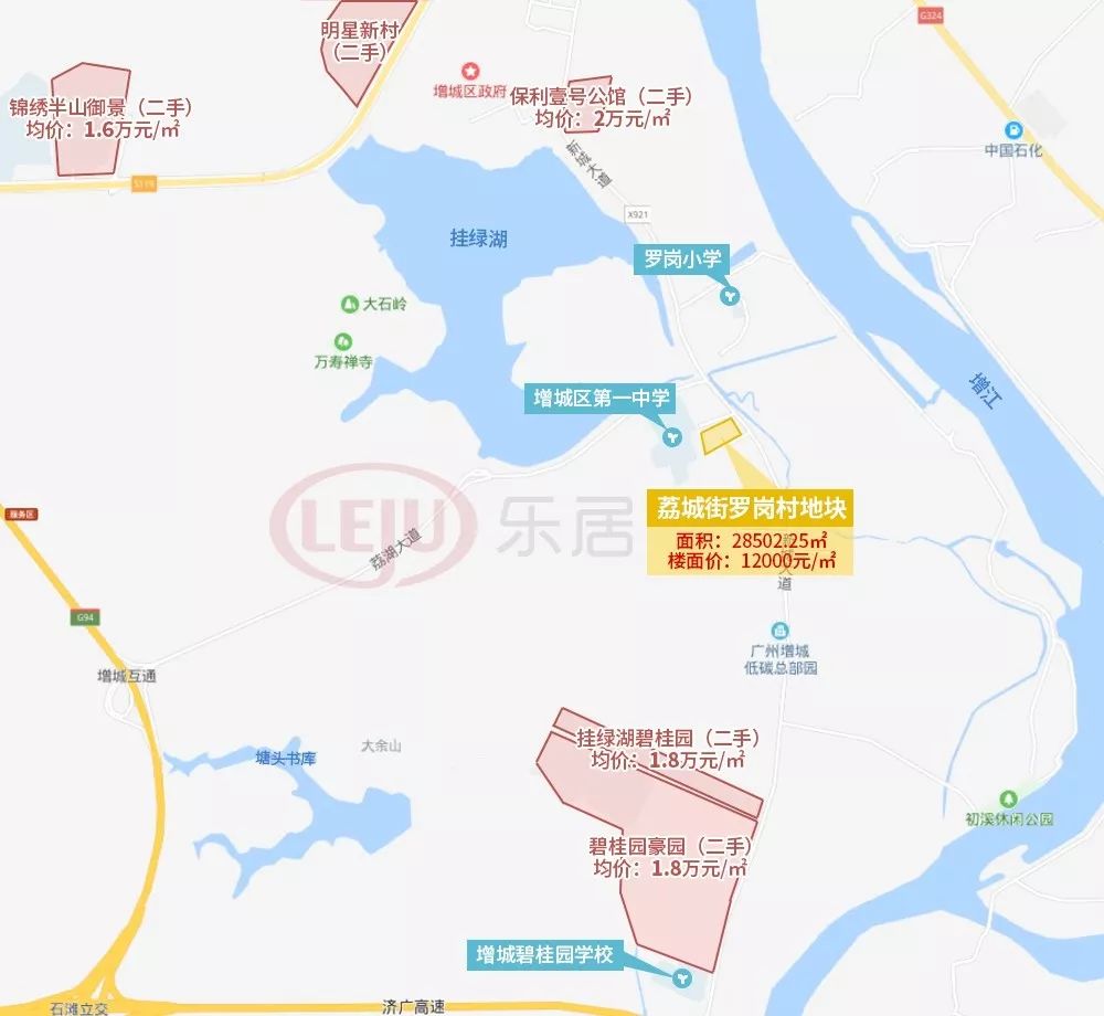 增城土地拍地最新消息,增城最新拿地价