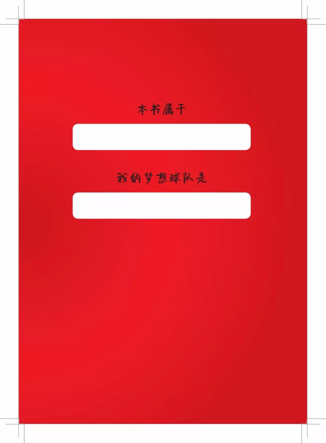 穆勒个人俱乐部生涯,穆勒加入的球队