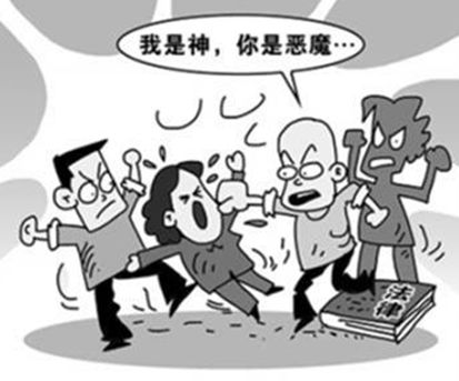 识迷|三瓶“神水”三万五，包治百病的邪道千万別信！