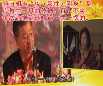 识迷|三瓶“神水”三万五，包治百病的邪道千万別信！