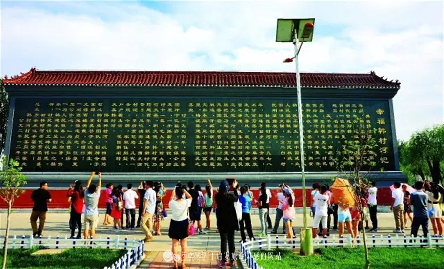 北京韩村河旅游景区,最美乡村西沟旅游村