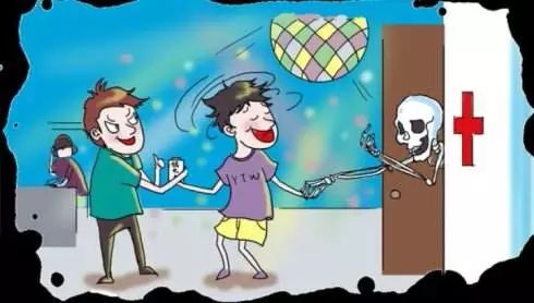 谨慎！这种药物能让人突然断片、失去知觉，甚至遭遇迷奸、性侵