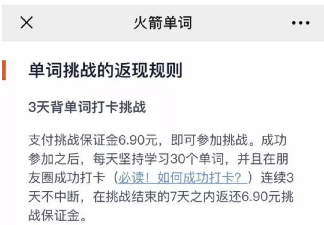 微信提示违规几次会被封号 (微信朋友圈发布什么会被封号)