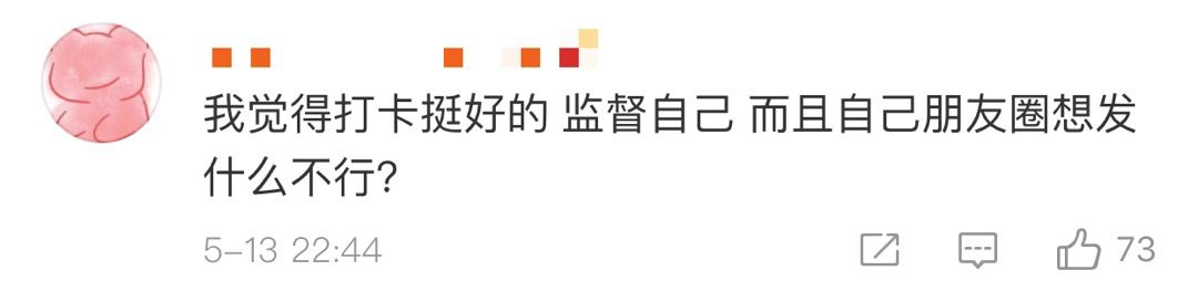 微信提示违规几次会被封号 (微信朋友圈发布什么会被封号)