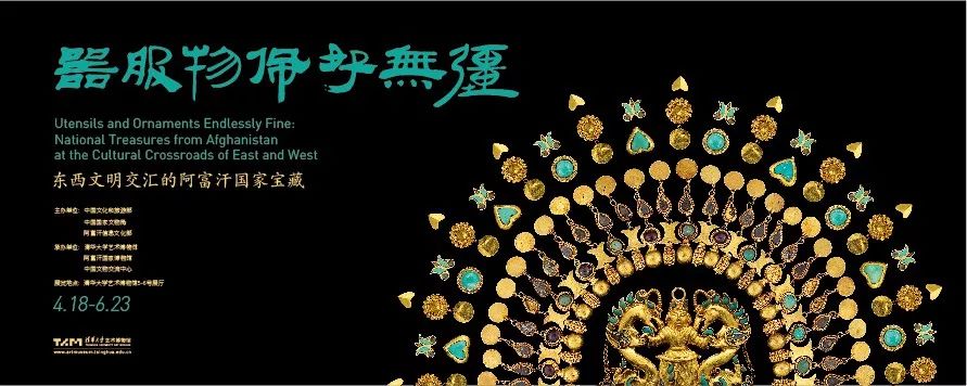 世界博物馆日推介,国际博物馆日重要展馆