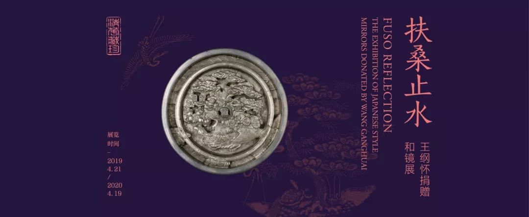 世界博物馆日推介,国际博物馆日重要展馆