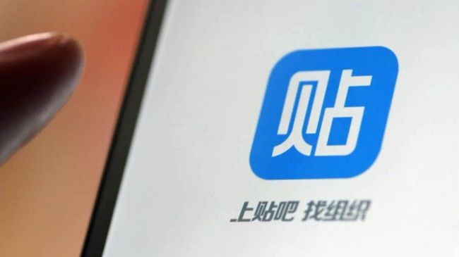 百度贴吧主题贴被删,百度贴吧删了的帖还能看到吗