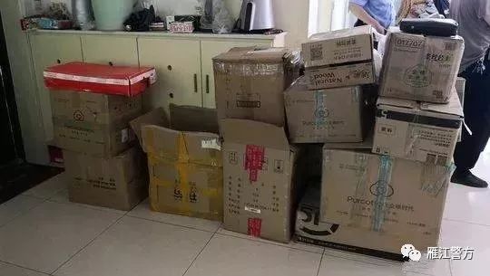 迎庆诈骗案,26岁女子涉及集资诈骗1400万