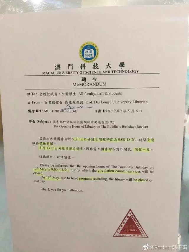 跑男澳门林峰,奔跑吧兄弟济州岛王宝强