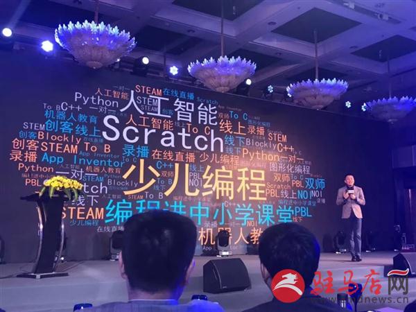 乐博编程,乐博3.0