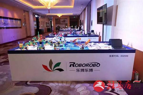 乐博编程,乐博3.0