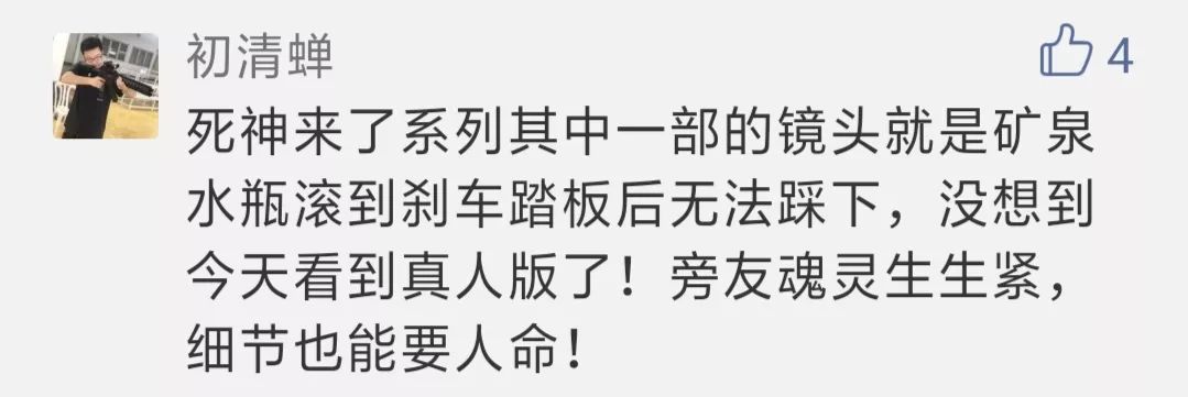 轿车失控撞飞多人,可怕小轿车突然失控撞飞路边行人