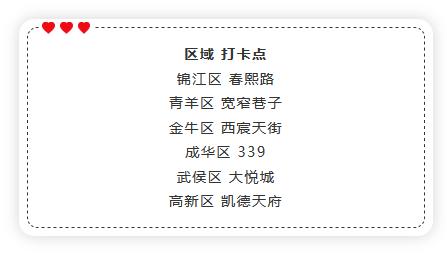 春熙路平价美食推荐,春熙路美食推荐自助餐厅