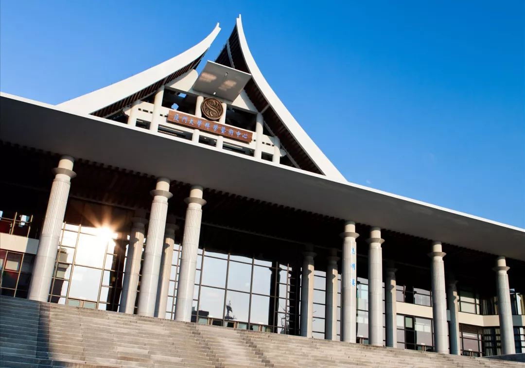 厦大研究生网上招生简章,厦大研究生拟录取名单