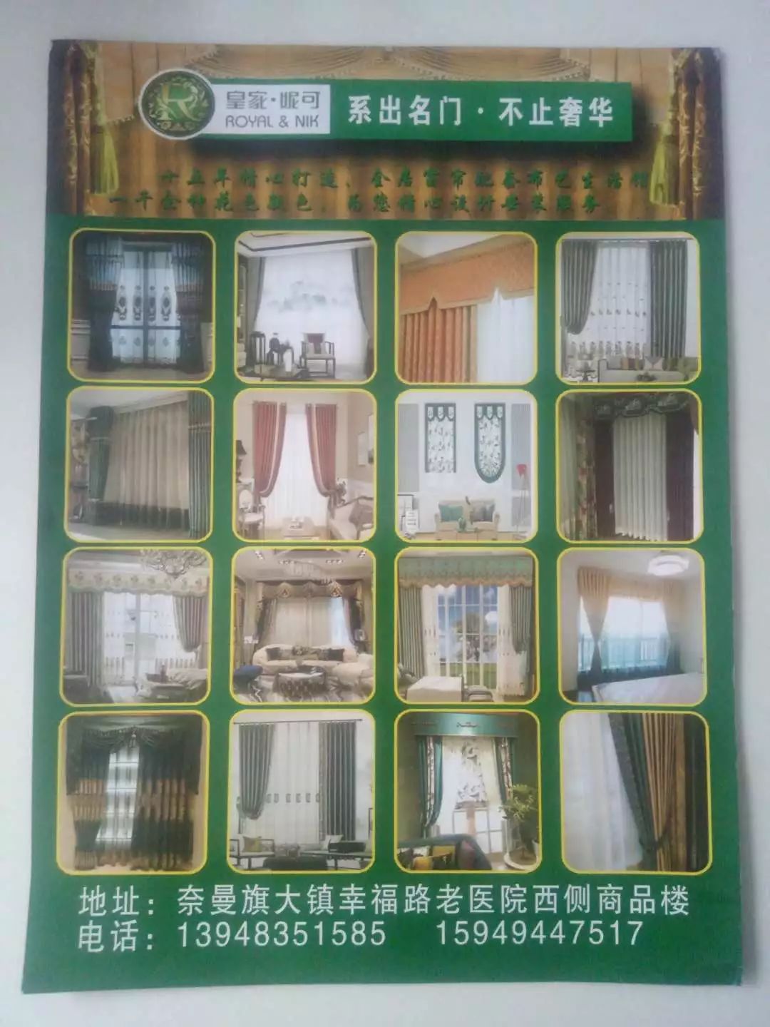 奈曼劳斯莱斯,奈曼哪有卖车的