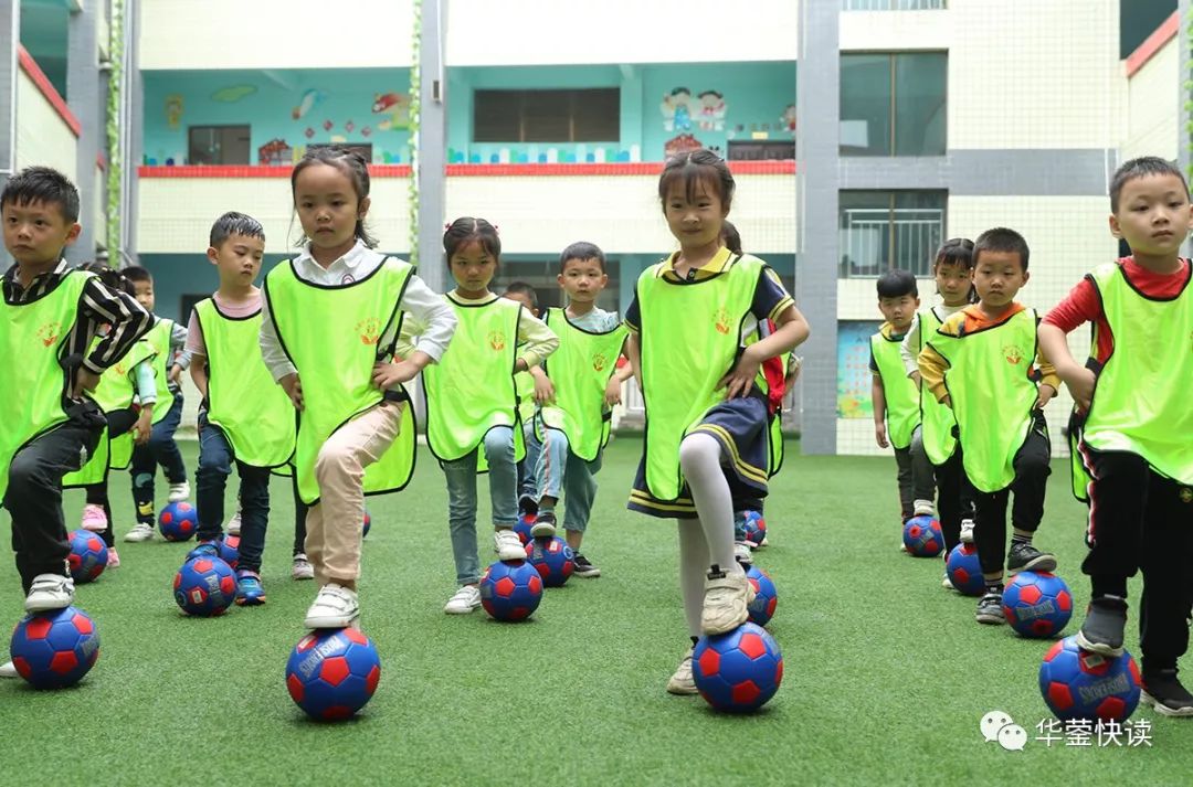 家长们关注了！华蓥这所幼儿园的娃娃将来可能是大明星哦！