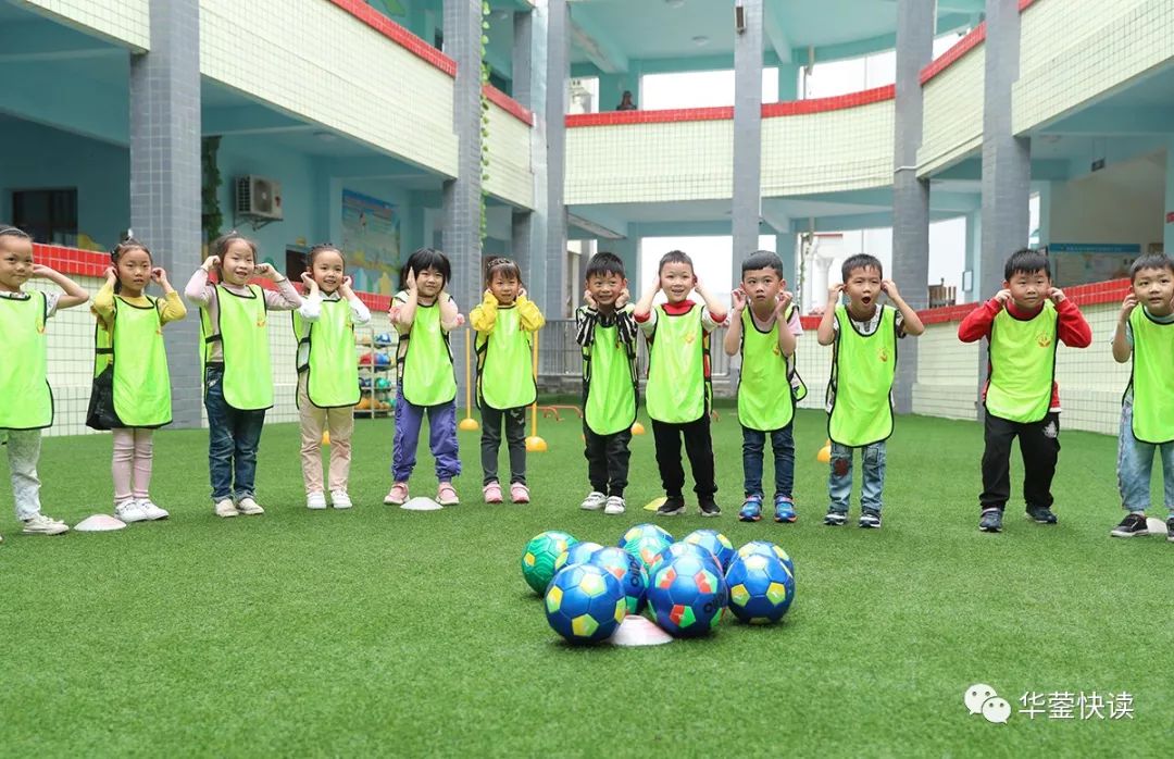 家长们关注了！华蓥这所幼儿园的娃娃将来可能是大明星哦！