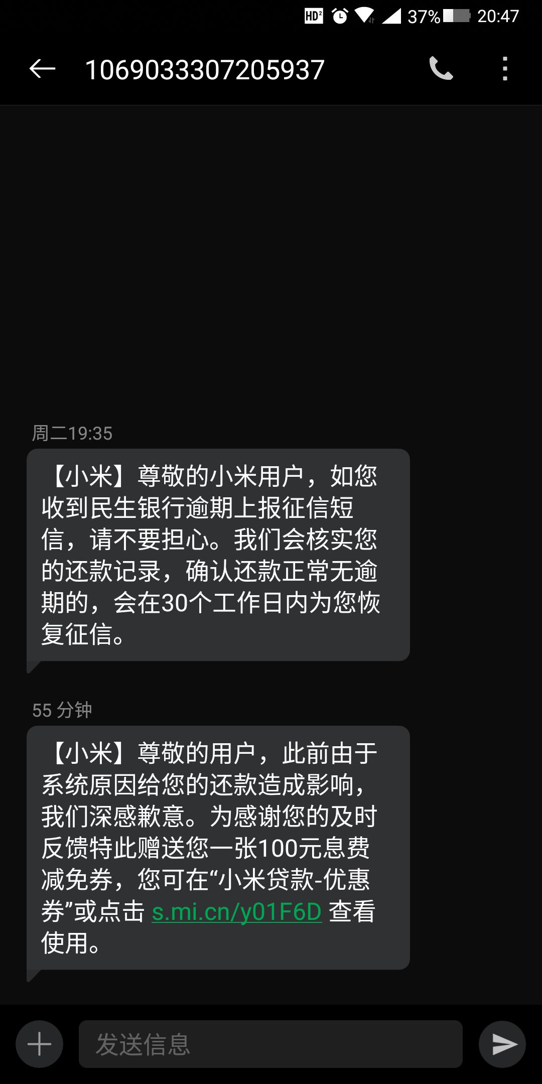 小米贷款逾期之后还款,小米贷款逾期还能贷款买车吗