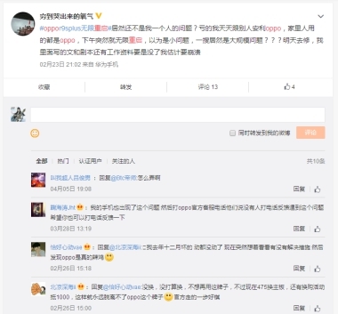 oppo手机一直提示系统更新怎么办,最近oppo手机出的新故障