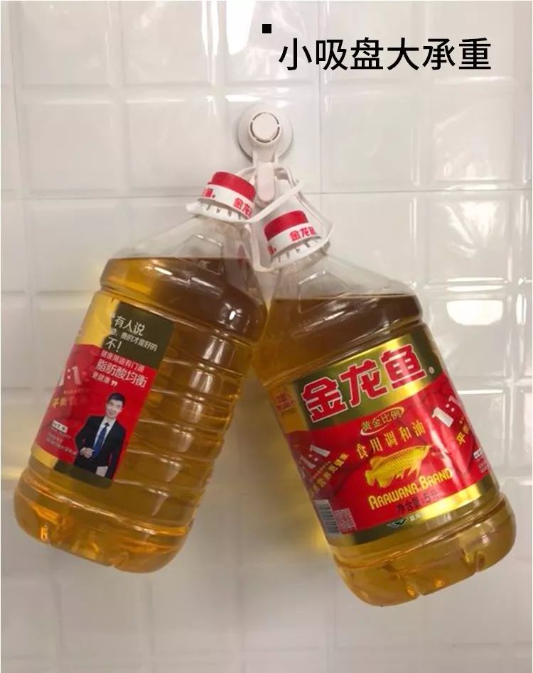 超大吸盘怎么收纳,收纳神器吸盘的用法