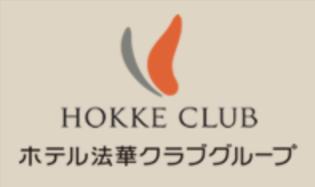 日本人喜欢住的快捷酒店有哪些？