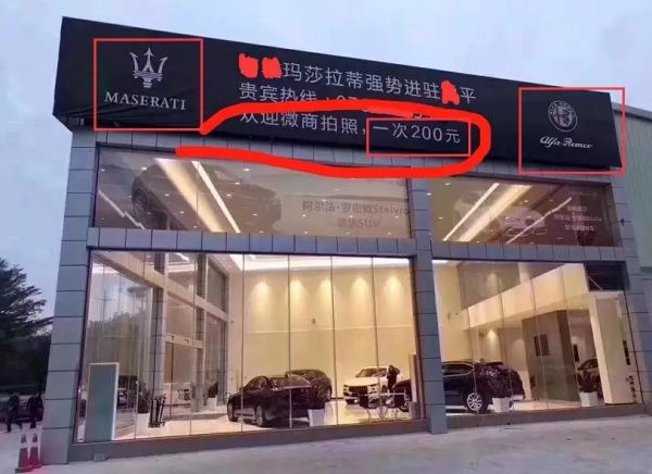 社交电商传销案例,传销到直销的演变过程