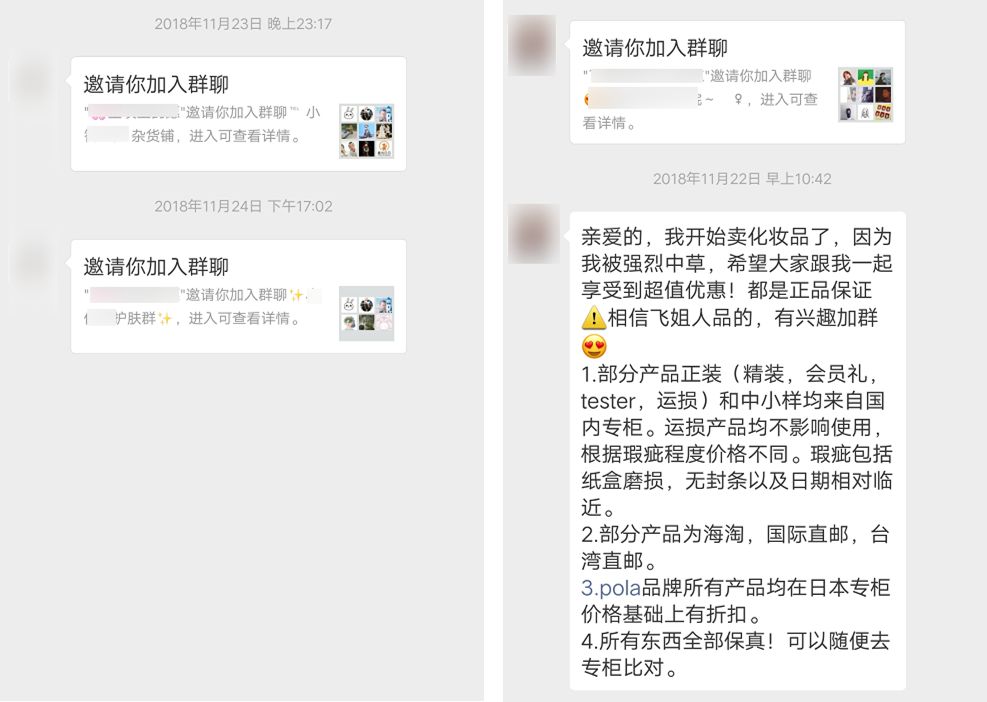 社交电商传销案例,传销到直销的演变过程