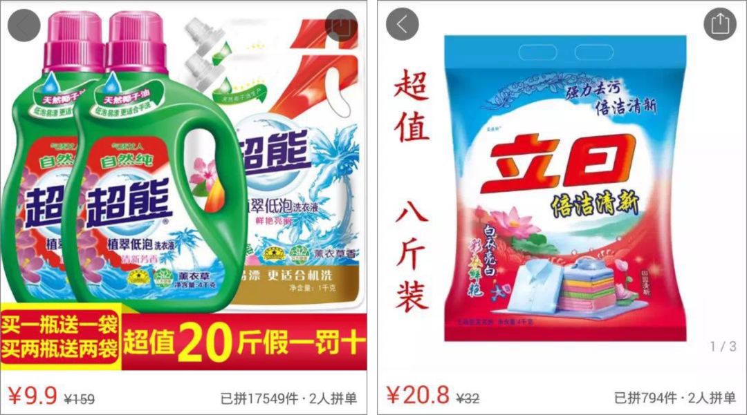 社交电商传销案例,传销到直销的演变过程