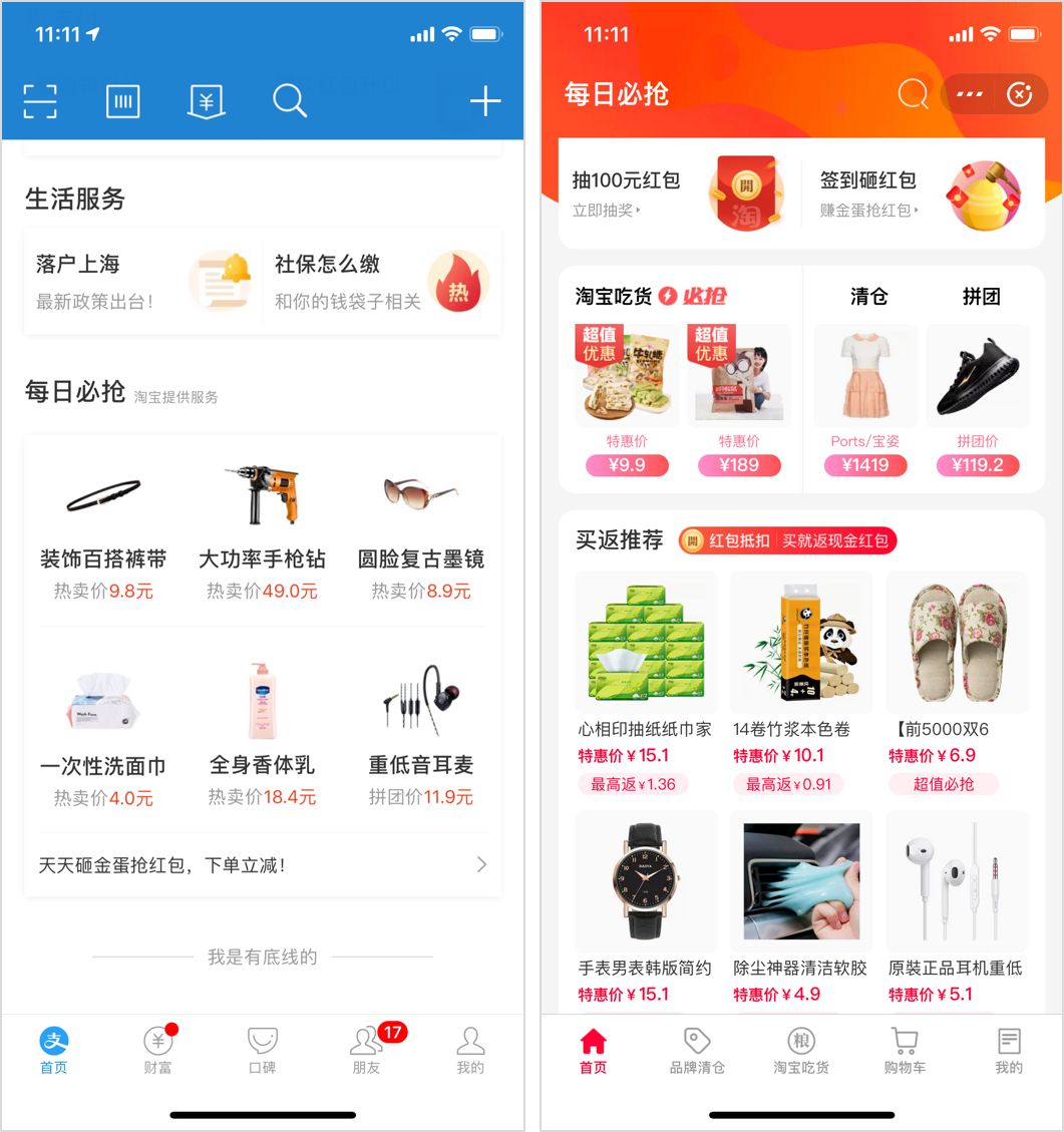 社交电商传销案例,传销到直销的演变过程