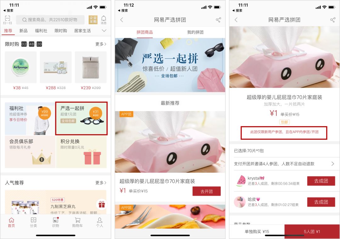 社交电商传销案例,传销到直销的演变过程