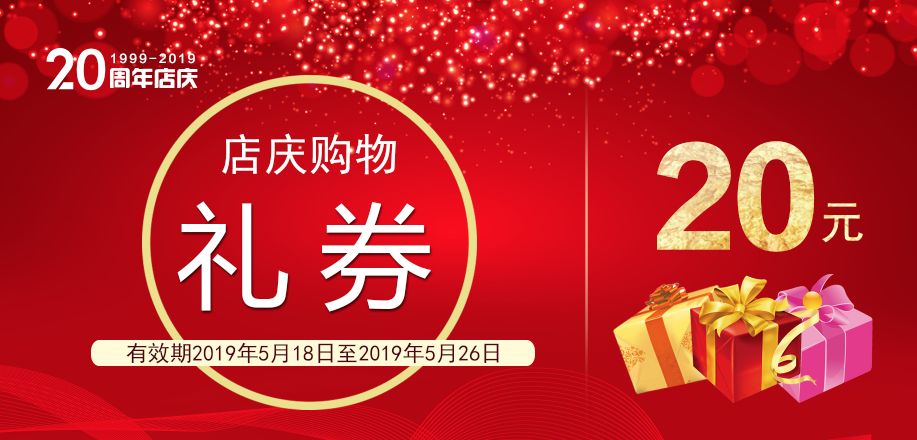 搞事情！这家商场又要引起昌平人的轰动！