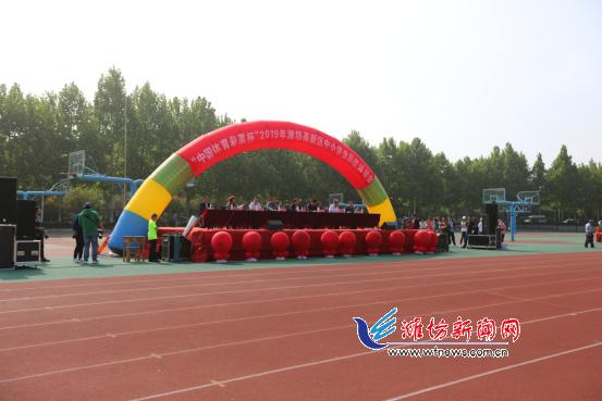 潍坊高新区举行2019年高新区中小学田径运动会
