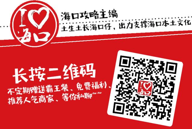 「海口元老级Mall」东方广场20岁生日趴！全线4折、黄金克减、敲值满减…这次真的太太太抵了