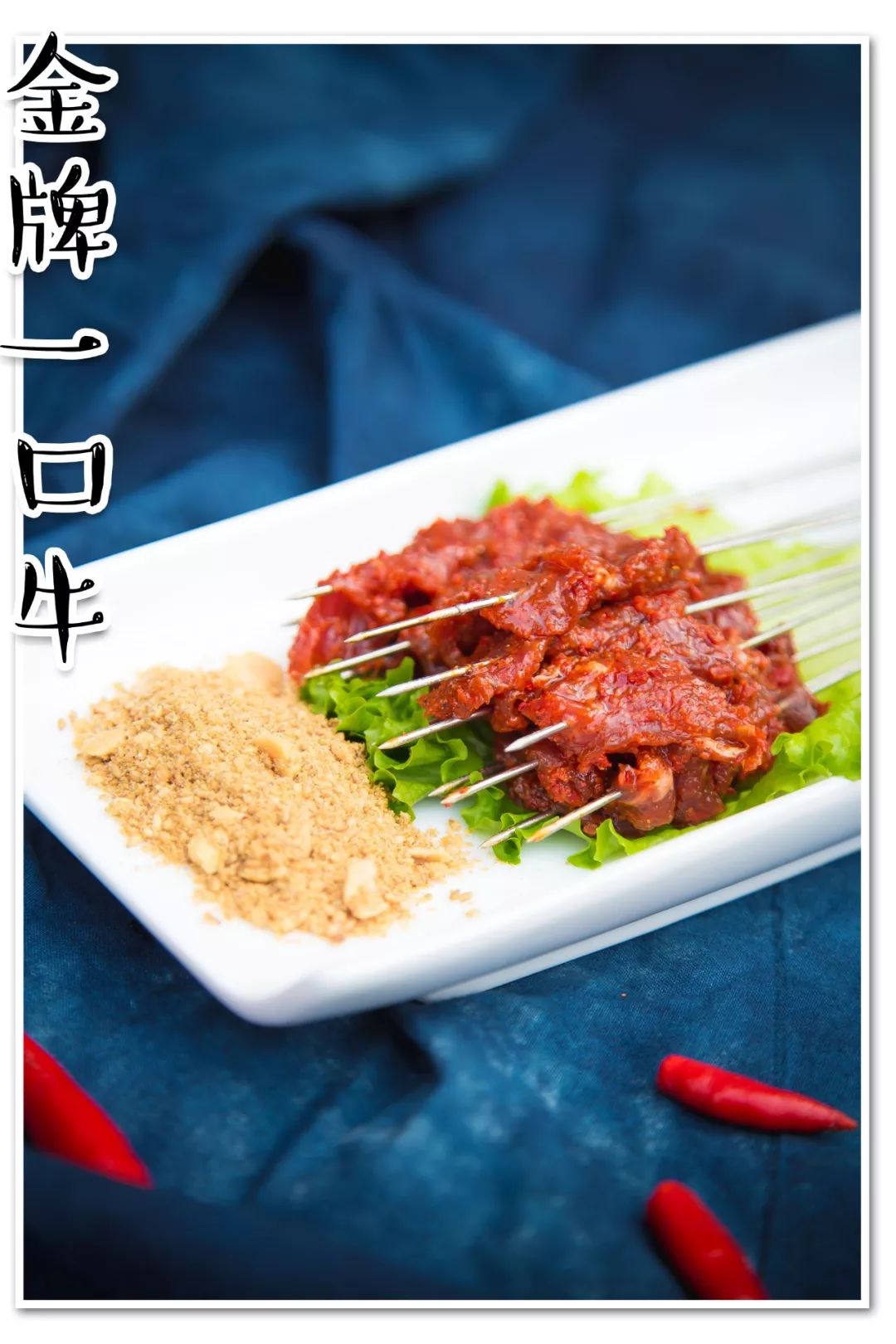 炸翻临沂的烧烤扛把子就在颐高！5.8折200串起撸才过瘾！