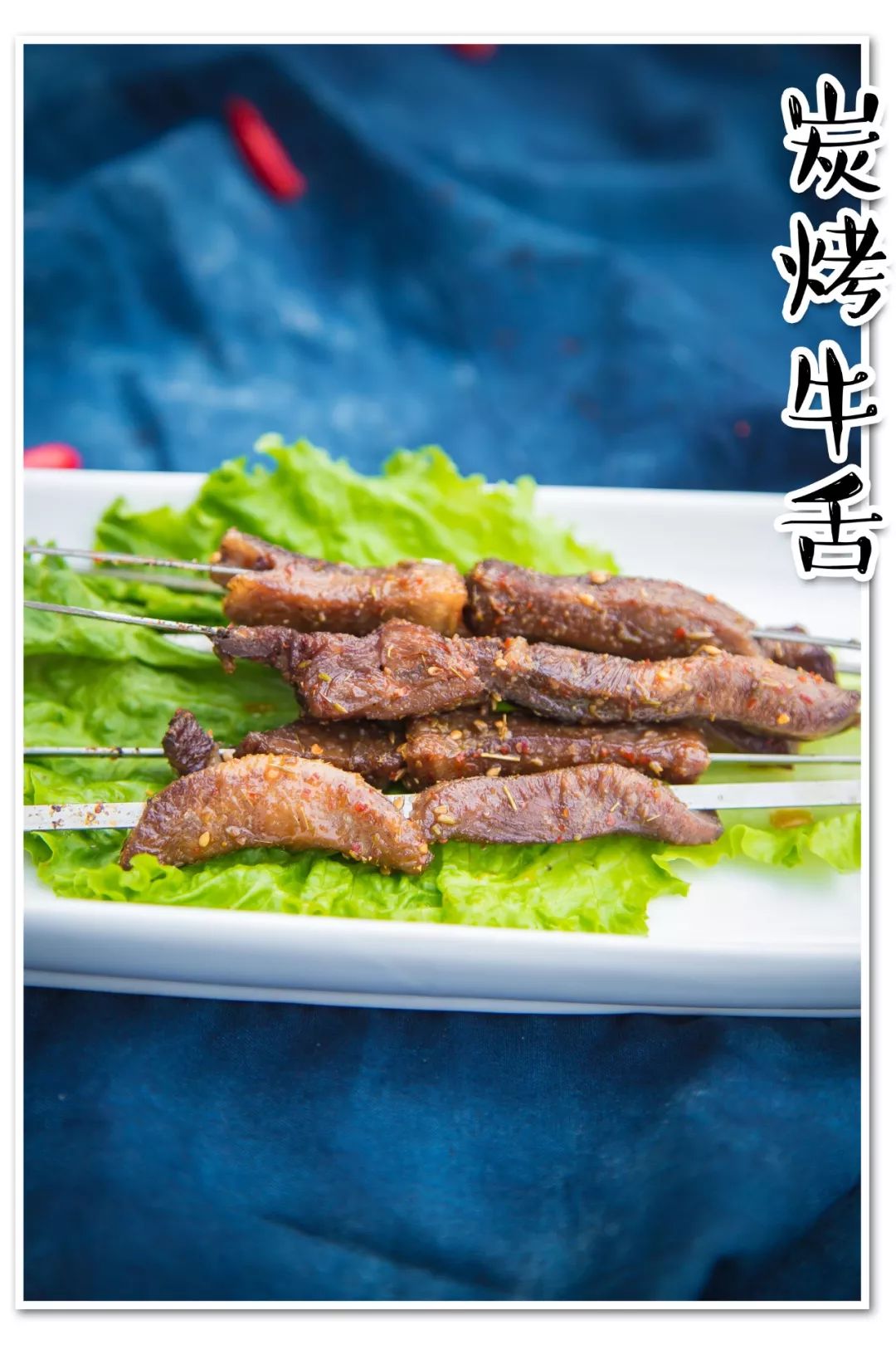 炸翻临沂的烧烤扛把子就在颐高！5.8折200串起撸才过瘾！