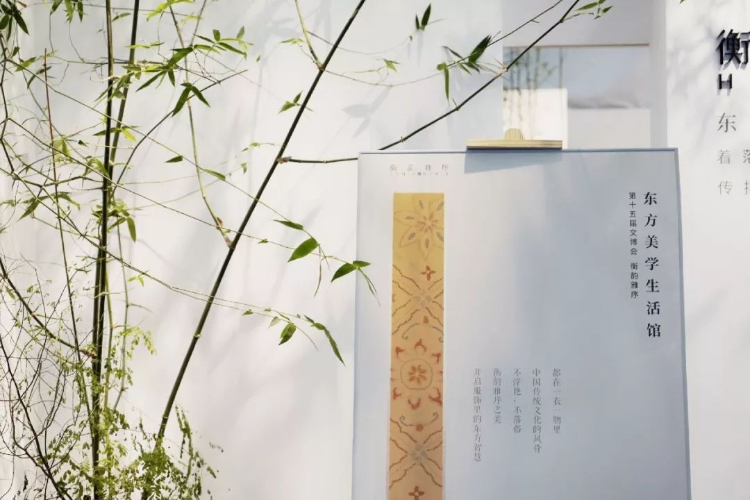 热点|品千年古韵，衡韵雅序为你诠释东方美学生活方式