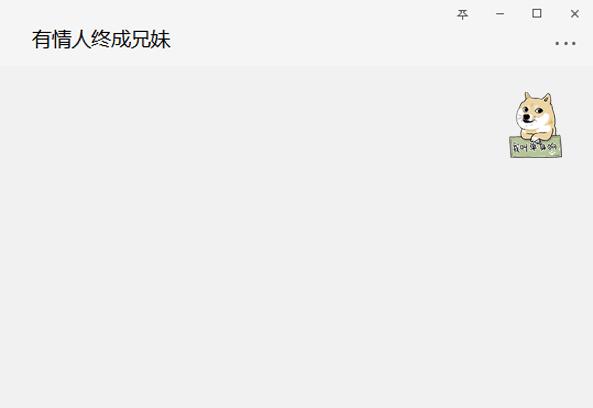 硬核开飞机,硬核爸爸开直升机进校科普