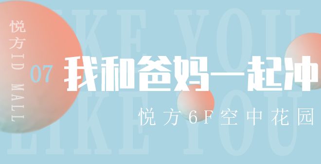 硬核开飞机,硬核爸爸开直升机进校科普