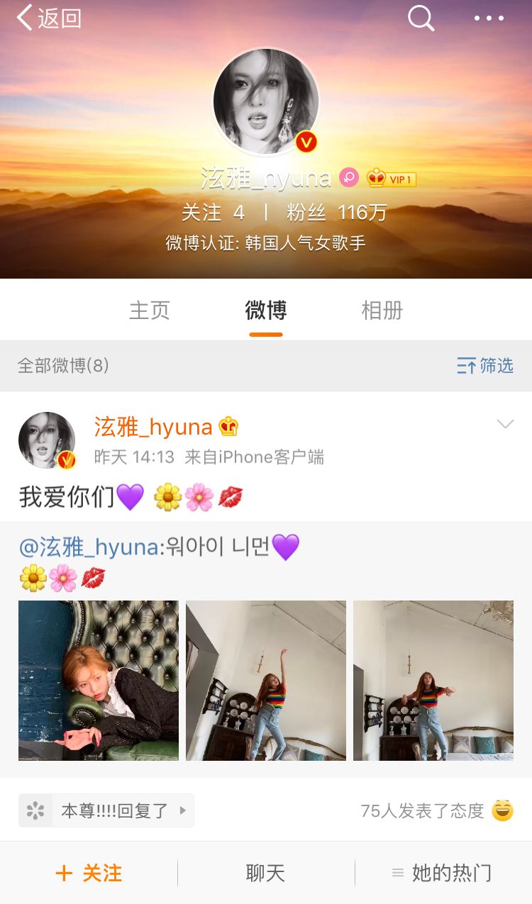 lisa的打歌服和现实的对比,lisa平价打歌服