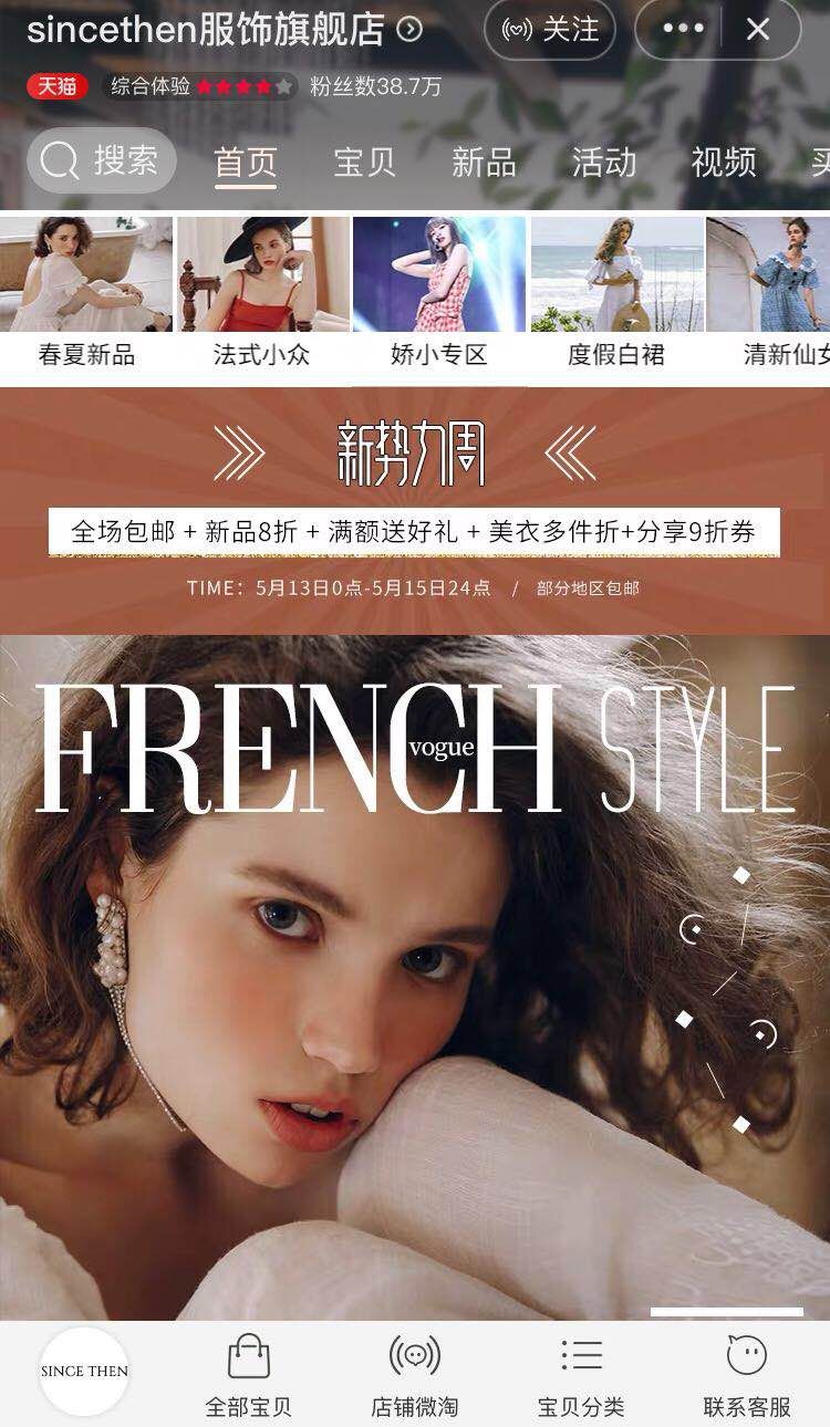 lisa的打歌服和现实的对比,lisa平价打歌服