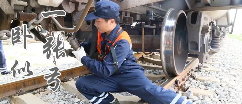 出发啦！9个方向51趟旅游专列让您玩玩玩不够