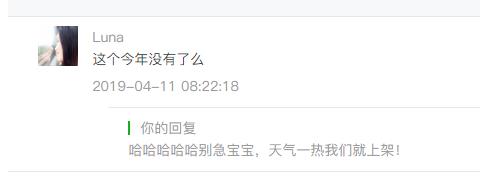 神仙级“空调床单”！别人睡两个夏天了你居然还没拥有？！