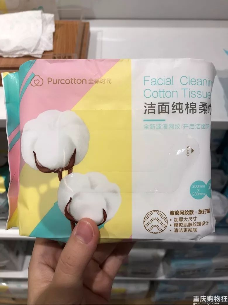 棉柔巾100%纯棉测评,什么牌子的棉柔巾好用实惠