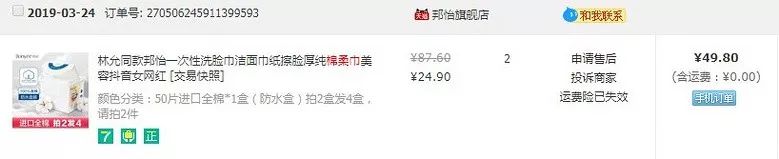 棉柔巾100%纯棉测评,什么牌子的棉柔巾好用实惠