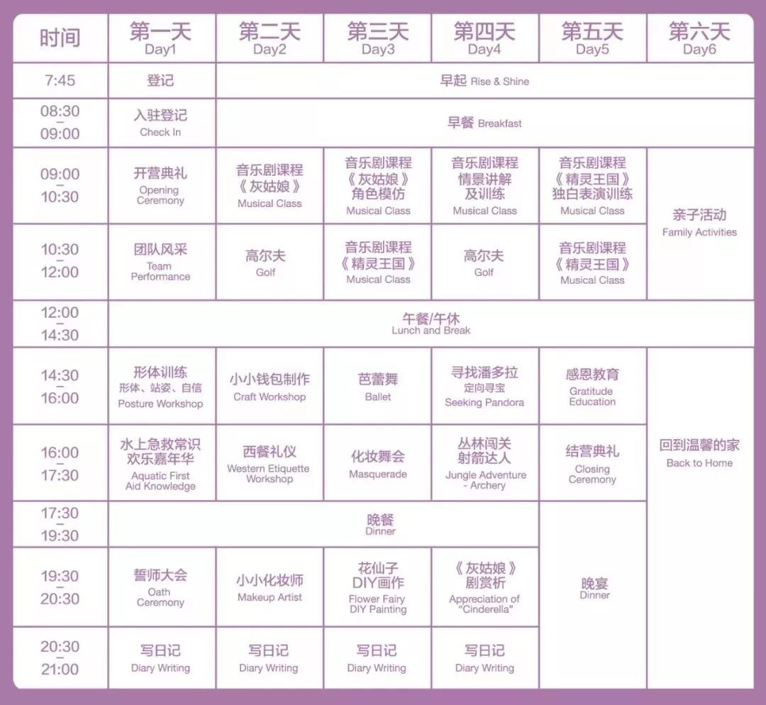 观澜湖夏令营600多人,观澜湖高尔夫夏令营