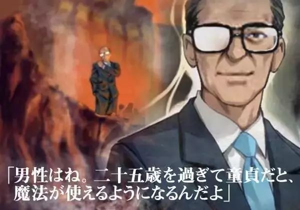 25岁还是*男处**，在日本到底有多羞耻？