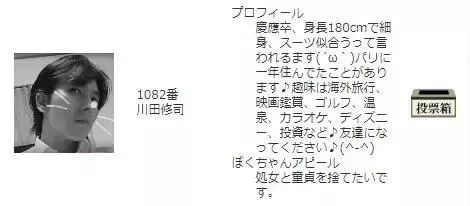 25岁还是*男处**，在日本到底有多羞耻？