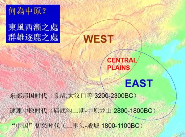 易中天中华史为什么要修改,易中天说中国历史3700年原话