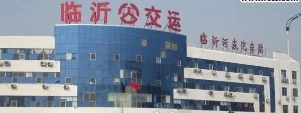 临沂隆达换乘中心站,临沂隆达客运换乘中心电话