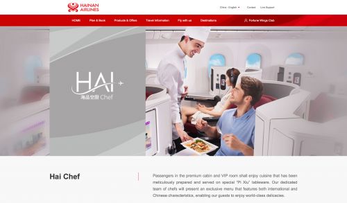 海南航空官网,海南航空国际航线恢复计划